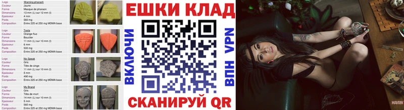 где купить наркотик  Ясный  ЭКСТАЗИ таблы 