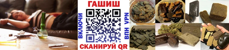 как найти закладки  Ясный  KRAKEN ССЫЛКА  Гашиш Cannabis 