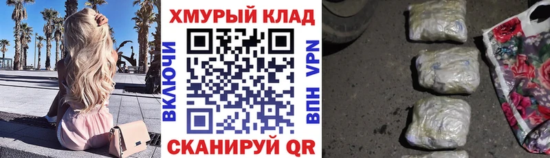 цена   Ясный  hydra ССЫЛКА  ГЕРОИН гречка 