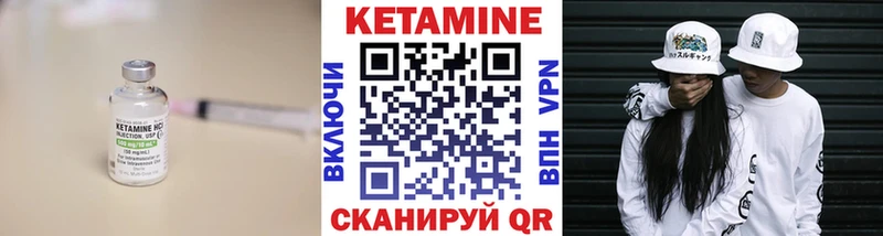 даркнет сайт  Ясный  КЕТАМИН VHQ 