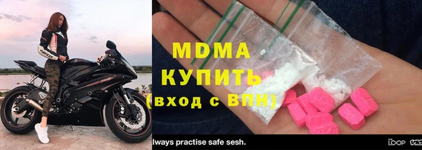 mdpv Баксан