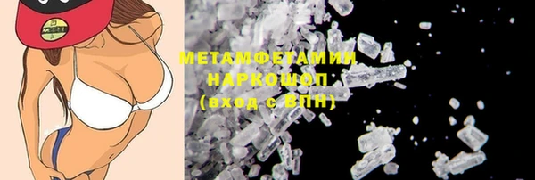 mdpv Баксан