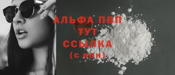 mdpv Баксан