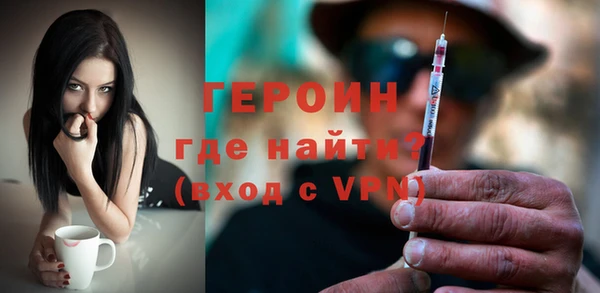 героин Балахна