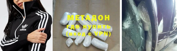 MDMA Premium VHQ Кинешма