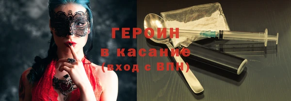 героин Балахна