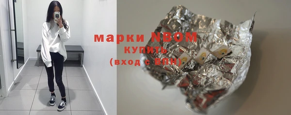 героин Балахна