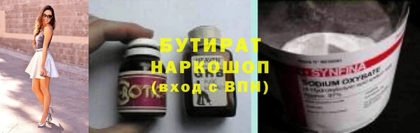 героин Балахна