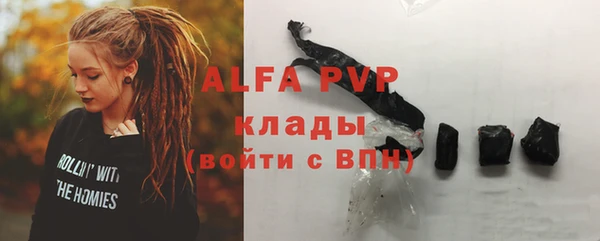 гашик Балабаново
