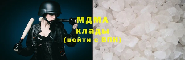 героин Балахна