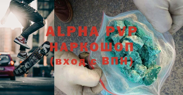 гашик Балабаново