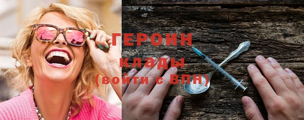героин Балахна