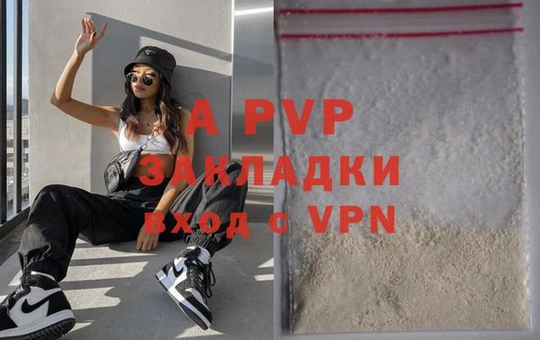 mdpv Баксан