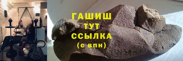 гашик Балабаново