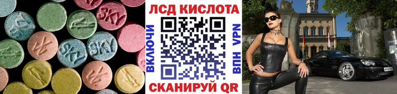 KRAKEN зеркало  Ясный  Лсд 25 экстази ecstasy 