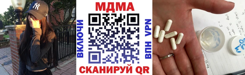 МДМА Molly  Ясный 