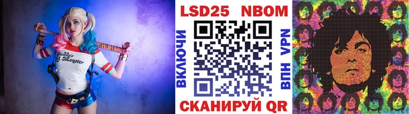 площадка Telegram  Ясный  Марки NBOMe 1500мкг 