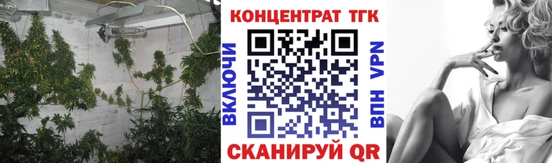 ТГК вейп  Ясный 