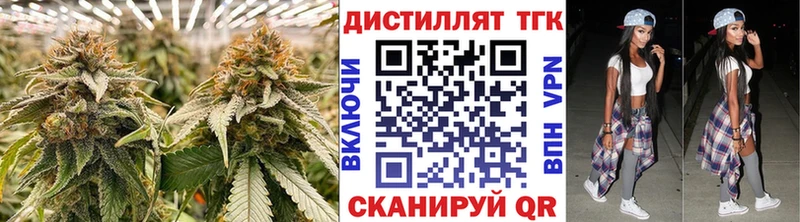Дистиллят ТГК вейп с тгк Ясный